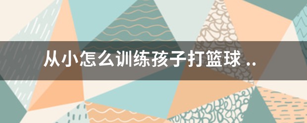 比赛后的体能恢复训练计划_2